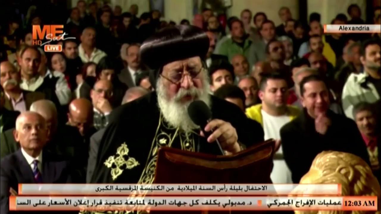 متحدث الكنيسة يعلن هذا النبأ بشان البابا تواضروس الثاني 4 331121826 777955360593699 258980905716533898 n 224
