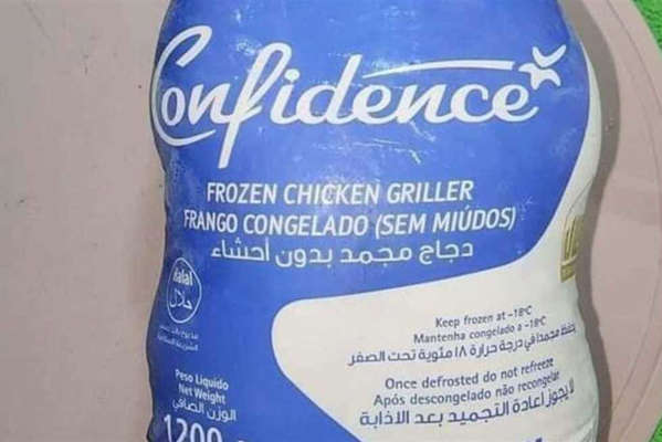 مفاجأة في سعر الفراخ الآن و البيض رجع 35 جنيهً 4 331121826 777955360593699 258980905716533898 n 59