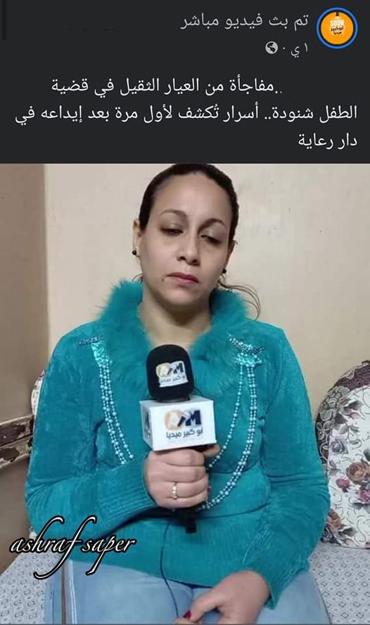 بسبب الطفل شنودة أصابة والدة رانيا فوزي بجلطة ونقلها المستشفى 2 مريم يوسف تقلب قضية الطفل شنودة
