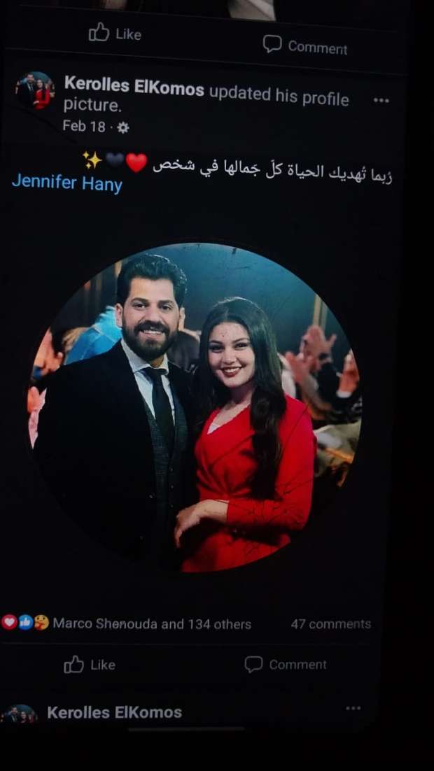 بالصور آخر ظهور لـ كيرلس القمص قبل وفاته هو وخطيبته 2 كيرلس القمص قبل وفاته