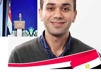 نيوتن المنيا