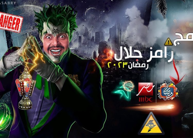 هقول الحقيقة ضيفة رامز جلال تكشف حقيقة علمها بالمقلب 1 maxresdefault 4 3