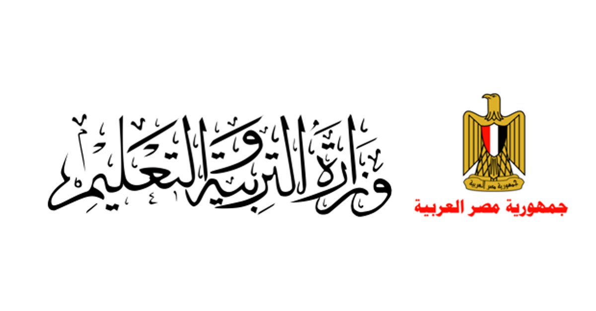 موعد إعلان نتيجة الثانوية العامة 2023 الوزارة توضح 2 مناهج الإعدادية الجديدة 2023