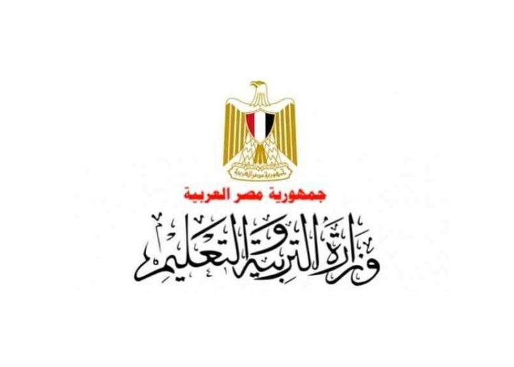 رابط أرقام جلوس الثانوية العامة 2023 1 رابط موقع التنسيق الإلكتروني