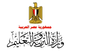 تفاصيل رسمية بشان تنسيق الثانوية العامة 2023 الآن 4 تنسيق الثانوية العامة