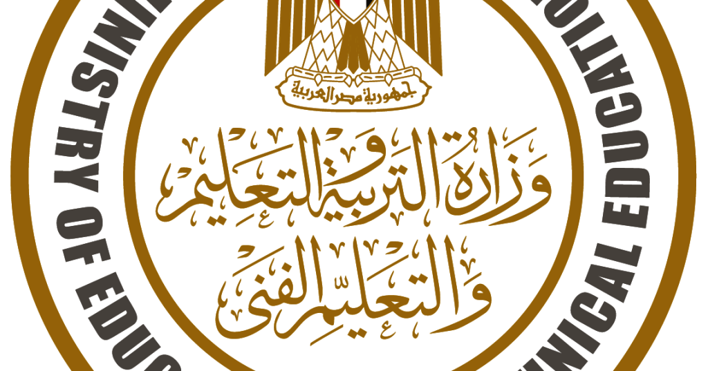وزراة التعليم تعلن بيان بشأن نتيجة الثانوية العامة 2023 4 نتيجة الثانوية العامة 2023