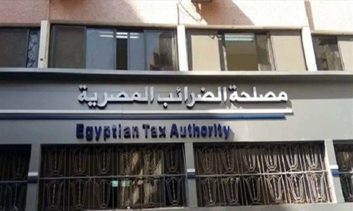 بدء صفحة جديدة مصلحة الضرائب تصدر 4 قرارات جديدة عاجلة لتخفيف الأعباء 2 الضرائب تصدر 4 قرارات
