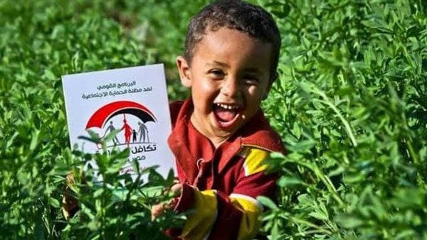 صرف معاش تكافل وكرامة مع زيادة قدرها 25% تعرف على مقدار الزيادة الخاصة بك 4 معاش تكافل وكرامة