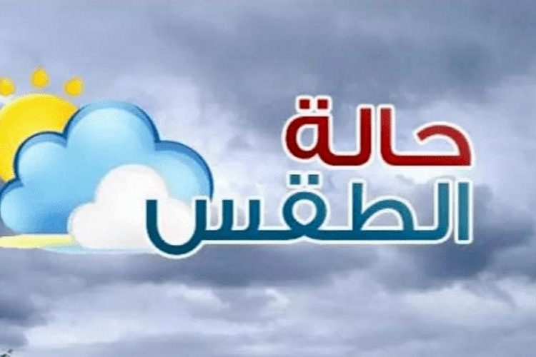 في أول يوم تحذير من الأرصاد حالة الطقس غير مستقره واقتراب منخفض السودان 1 حالة الطقس