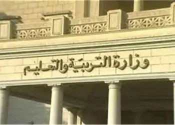 تحذير هام الى طلاب المدارس