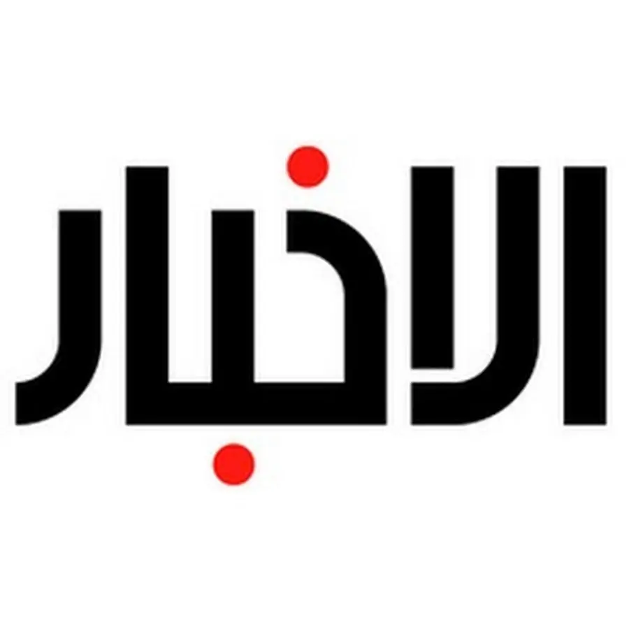 في النشرة الصباحية تعرف على أبرز الأخبار اليوم 2 النشرة الصباحية