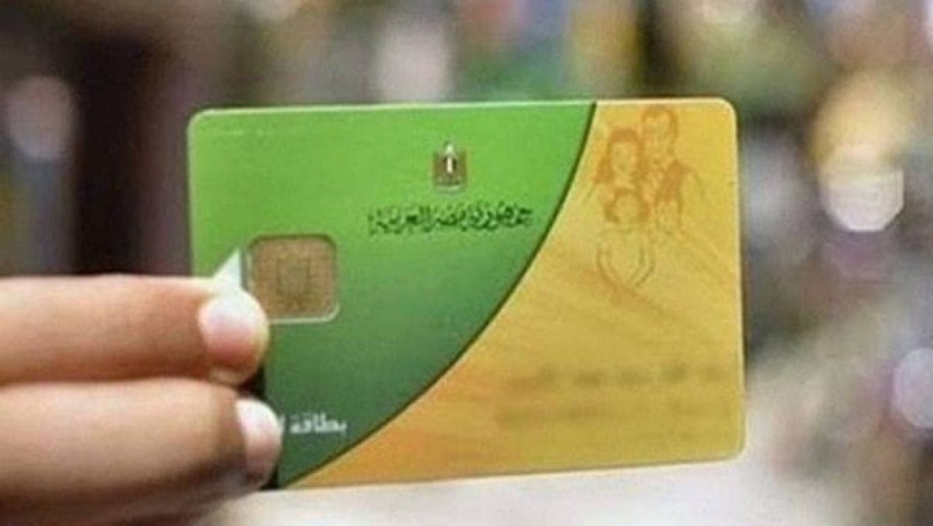 بالزيادة بدء صرف مقررات أبريل 2023 5 بدء صرف مقررات أبريل 2023