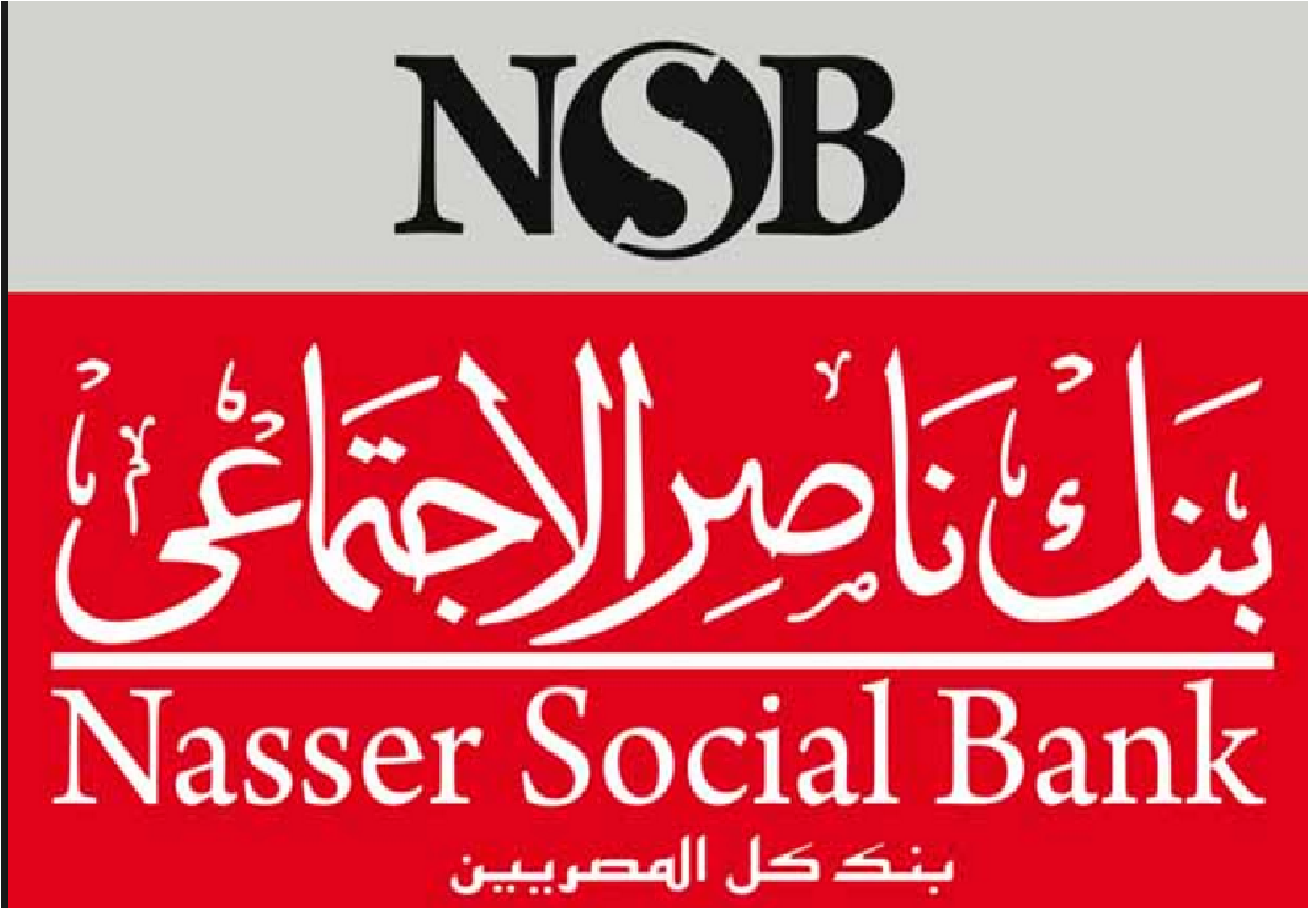 شهادة ادخار بنك ناصر الجديدة 
