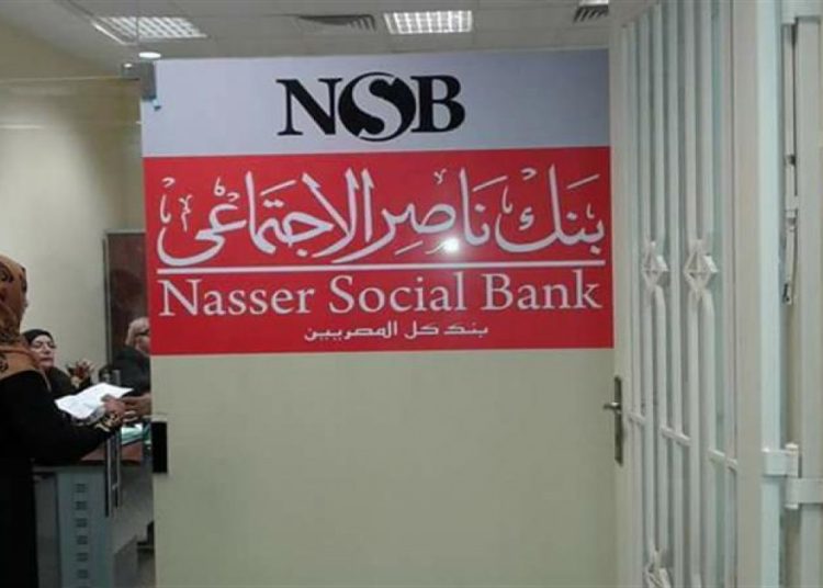 شروط تمويل السيارات المقدمة من بنك ناصر لو بتفكر في شراء تاكسي أو ميكروباص للبدء في مشروعك 1 بنك ناصر