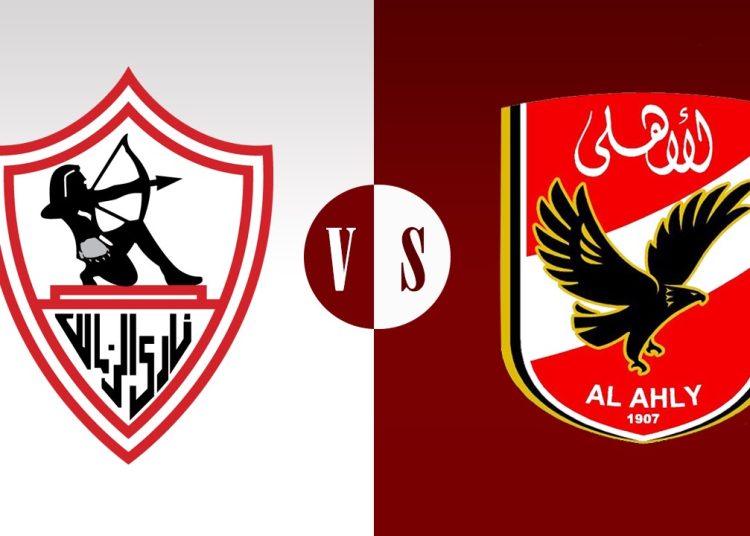 بعلامة مثيرة جماهير الزمالك تسخر من خسارة الأهلي بالـ 5 أمام صن داونز 1 تشكيلة الاهلي ضد الزمالك 1636112304