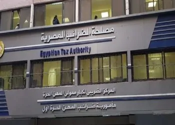 مجلس النواب يعلن الموافقة النهائية على الإعفاء الضريبي ل98% من الوحدات السكنية 9 حد الإعفاء الضريبي الجديد 2023