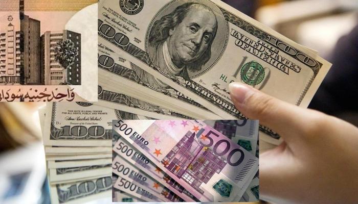 بعد التعديلات الأخيرة المركزي يعلن حدود التحويل الجديدة 2023 2 حدود التحويل الجديدة 2023