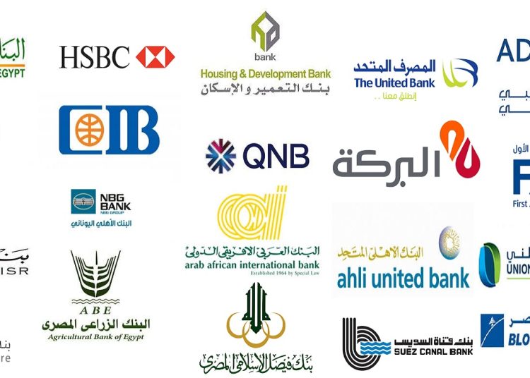 بعد التعديلات الأخيرة المركزي يعلن حدود التحويل الجديدة 2023 1 حدود التحويل الجديدة 2023