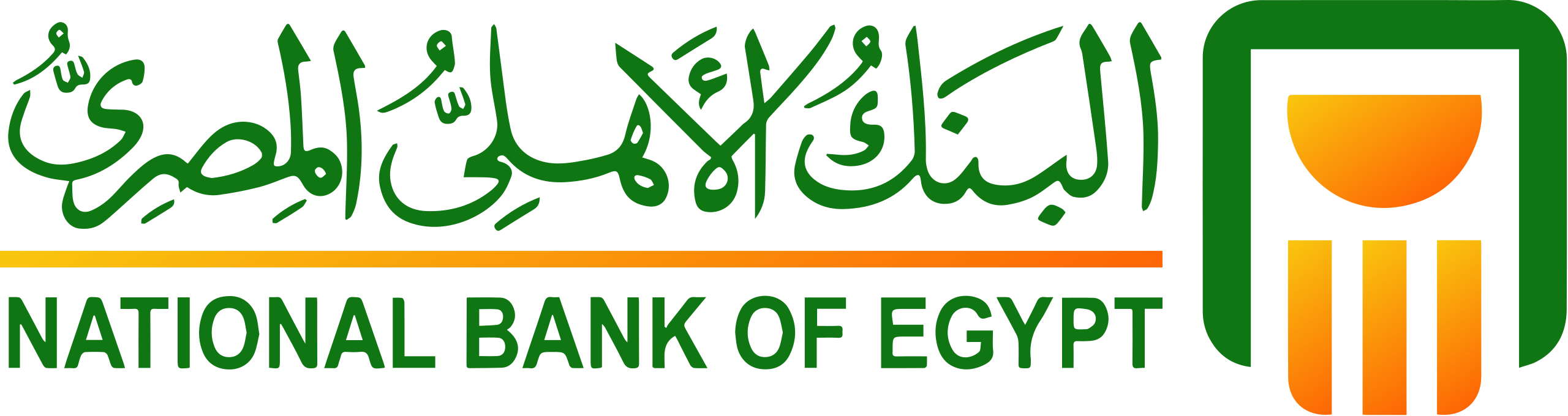 بشرة خير شهادة ادخار البنك الأهلي 2023 تعود وبعائد مميز إليك التفاصيل 5 شهادة ادخار البنك الأهلي 2023