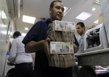 شهادة بنك مصر