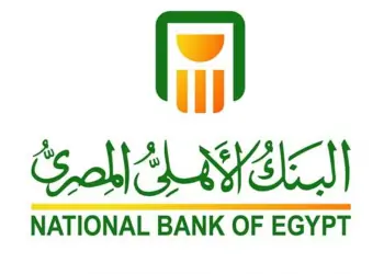 سعر فائدة شهادات البنك الأهلي