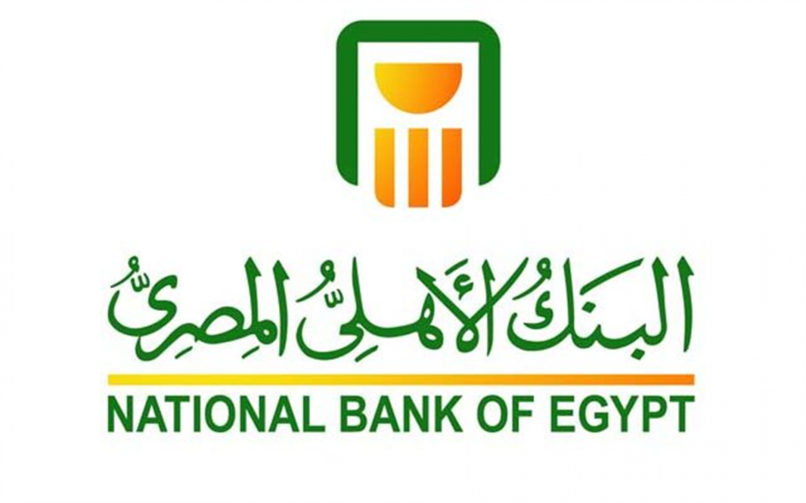شهادات ادخار بنكية عالية العائد الحد الأدنى يبدأ من 1000 جنيه اعرف التفاصيل 4 شهادات ادخار بنكية عالية العائد