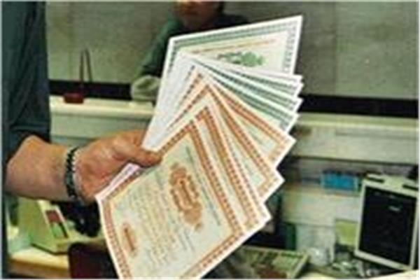 خبراء يتوقعون عودة شهادة الـ25% قريبًا شوف التفاصيل 1 ماذا سيحدث لشهادات الـ 25 %