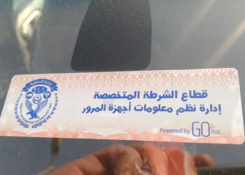 عقوبات عدم تركيب الملصق الإلكتروني