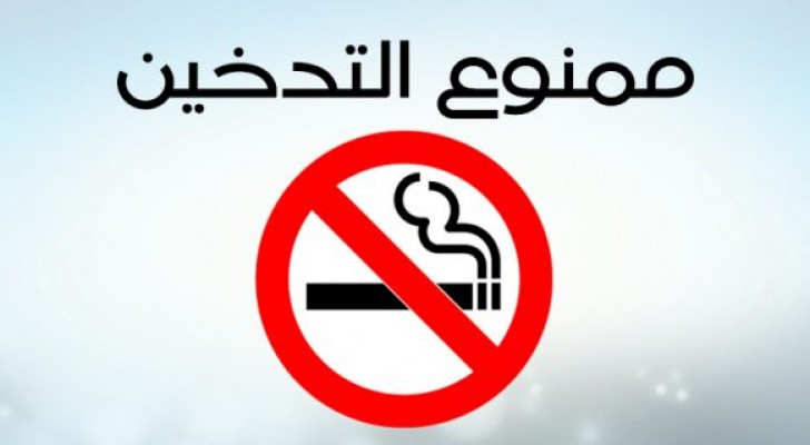 مشروب لتظيف الرئة من التدخين تعرف علىه 3 مشروب لتظيف الرئة
