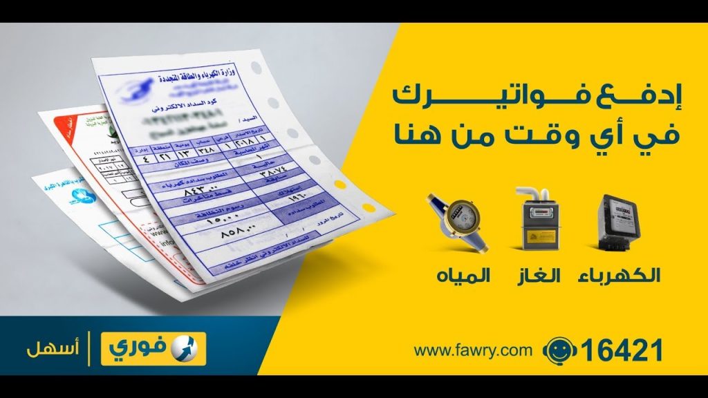 تطورات جديدة تنتظر سعر الكهرباء في مصر بعد زيارة مديرة صندوق النقد الحكومة حسمت الأمر 4 زيادة سعر الكهرباء