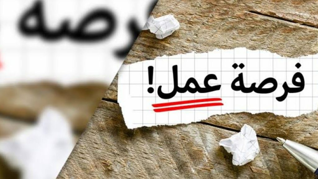 المعهد القومي للنقل يعلن وظائف شاغرة اعرف المؤهلات المطلوبة والشروط 2 وظائف شاغرة من المعهد القومي للنقل