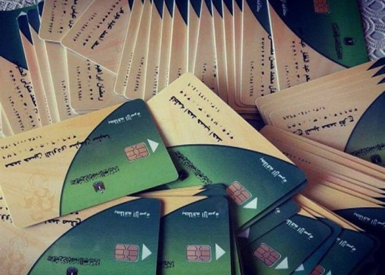 هل سيتم إضافة المواليد في بطاقات التموين 2025 وما هي الخطوات والفئات المستحقة 1 بطاقة التموين