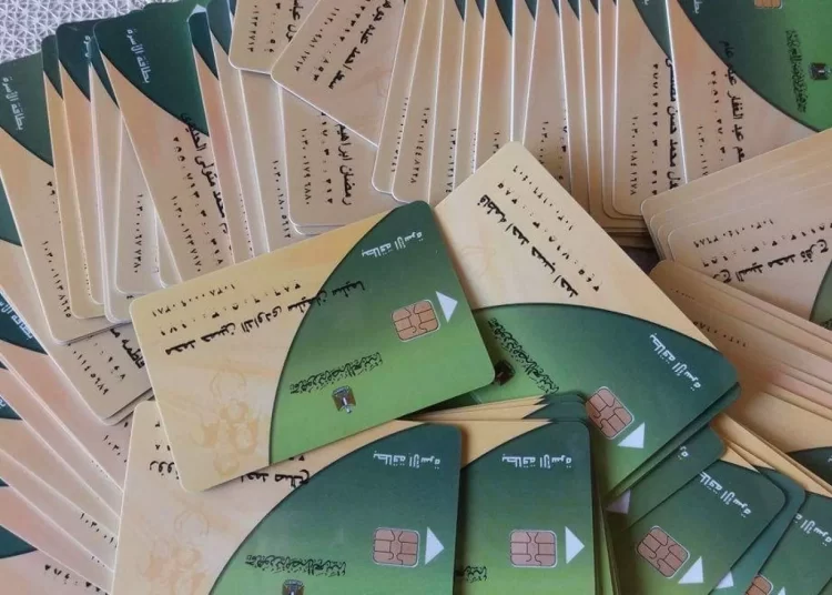 تعرف على حقيقة قرار دعم بطاقات التموين الجديد 1 فئات لا يحق لها دعم التموين