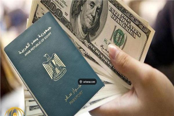 منح الجنسية المصرية للأجانب