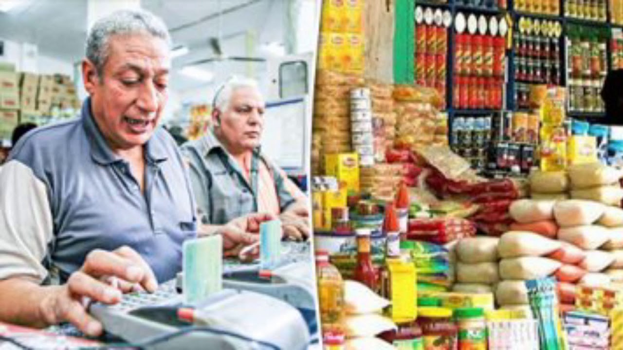 ننشر سعر السلع التموينية في مايو على البطاقات التموينية 2 سعر السلع التموينية لشهر مايو 2023
