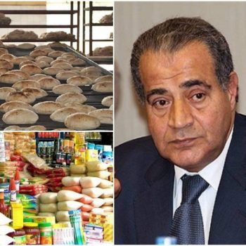 وزير التموين يفاجئ المواطنين بشأن زيادة دعم العيش والسلع التموينية 7 وزير التموين يفاجئ المواطنين