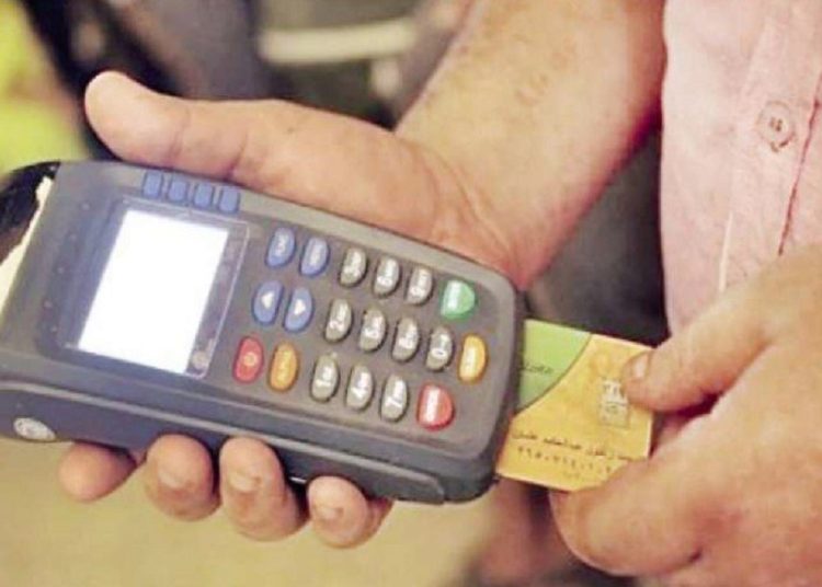 خبر سار لأصحاب بطاقات التموين لهذه الفئات 250 جنيه دعم إضافي 1 1786754 0 4
