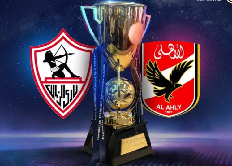 أعرف اسم حكم مباراة الأهلي والزمالك فى مباراة السوبر 1 اعتذار الزمالك من مبارة السوبر