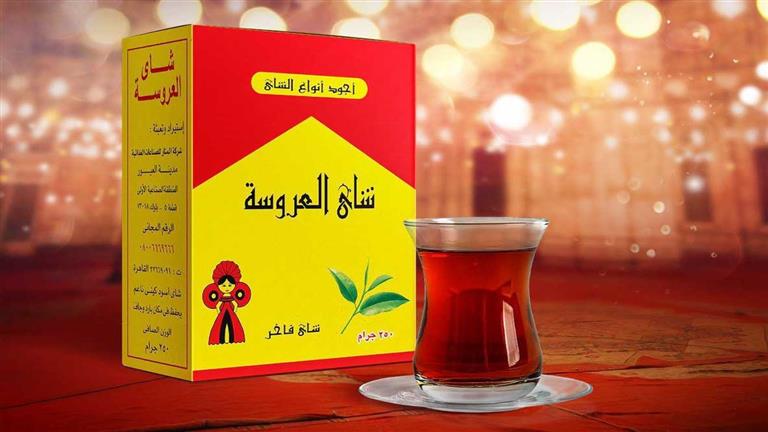 الشاي يصيبك بمرض خطير لو بتشربه في هذا الوقت 2 2022 12 2 18 36 36 717