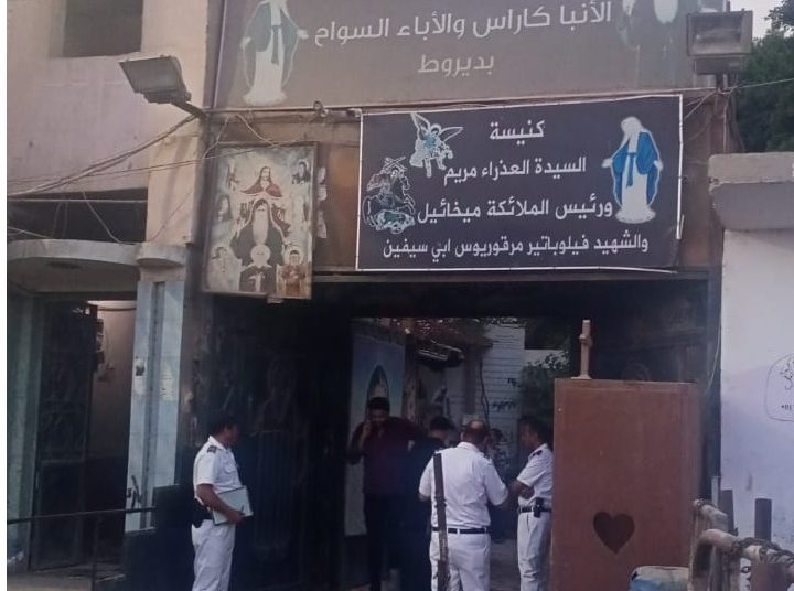 النيران أكلتها بالكامل كشف تفاصيل حريق كنيسة العذراء والملاك ميخائيل بديروط 1 النيران ألتهمت كنيسة العذراء بديروط