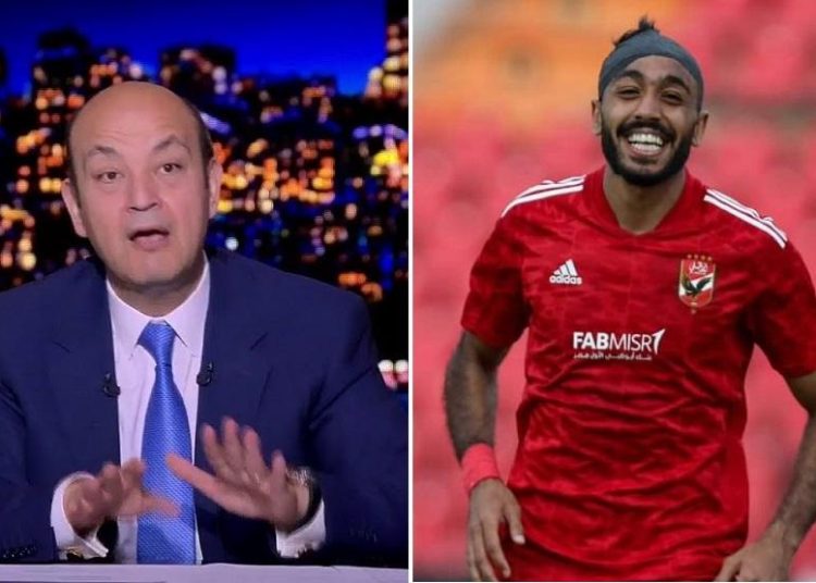 رد فعل نارى من عمرو أديب على هدف كهربا في الهلال السوداني 1 331121826 777955360593699 258980905716533898 n 16 350x350 15