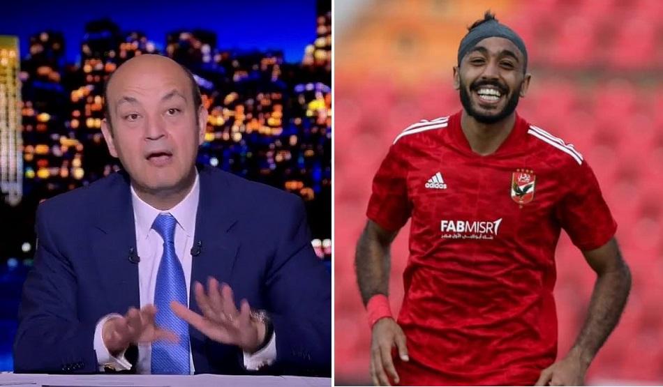 رد فعل نارى من عمرو أديب على هدف كهربا في الهلال السوداني 3 تعليق عمرو أديب على كهرباء