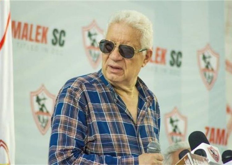 مرتضى منصور يكشف عن راتب المدرب الجديد لنادى الزمالك 1 331121826 777955360593699 258980905716533898 n 16 350x350 193
