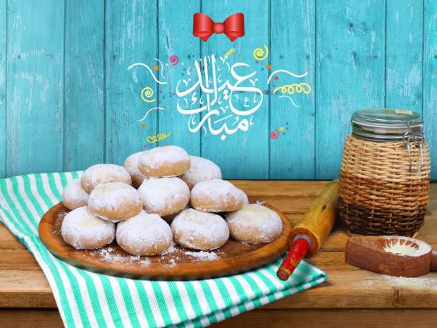 سعر كحك العيد والبسكويت 2023 العيد قرب 2 331121826 777955360593699 258980905716533898 n 16 350x350 219