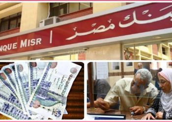 شهادات الادخار الجديدة 2023