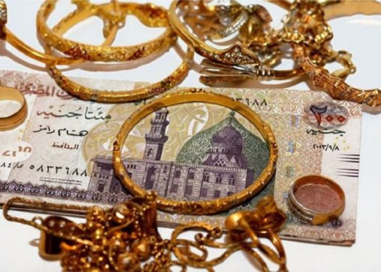 تراجع سعر الذهب الآن في مصر 1 331121826 777955360593699 258980905716533898 n 16 350x350 26