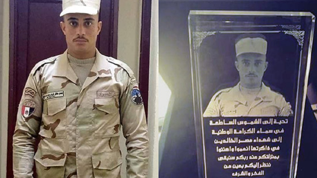 هام من الرئيس السيسي بشان الشهيد البطل كيرلس عزت بخيت 3 الرئيس السيسي يكرم اسم البطل الشهيد كيرلس عزت بخيت