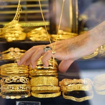 سعر الذهب 4 أبريل وعيار 21 الآن يسجل مفاجأة 1 331121826 777955360593699 258980905716533898 n 16 350x350 64