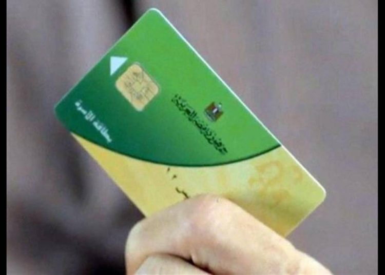 التموين تحسم الجدل بشأن زيادة 50 جنيه على البطاقات 1 757 5