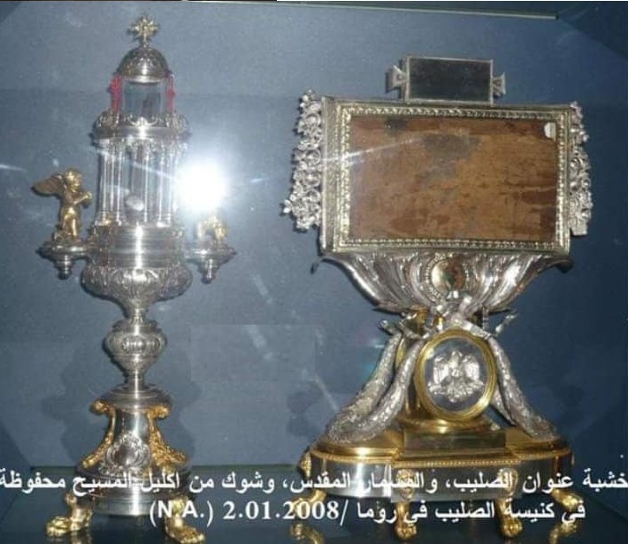 معلومات تعرفها لأول مره عن المسامير ال3 التى سمرت فى ايدى و أرجل المسيح 5 المسامير و العنوان اثار صلب المسيح